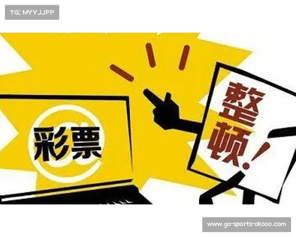 网络售彩行为违法 严禁通过线上渠道购买彩票应线下正规购买 网络售彩行为违法 严禁通过线上渠道购买彩票应线下正规购买